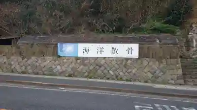 和布刈神社のその他建物