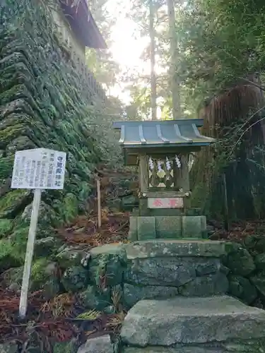 砥鹿神社（奥宮）の末社・摂社