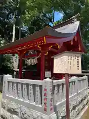 亀八招福稲荷神社(神奈川県)