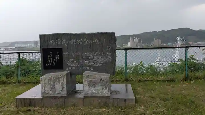 湊神社跡の周辺