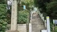 多摩川浅間神社のその他建物