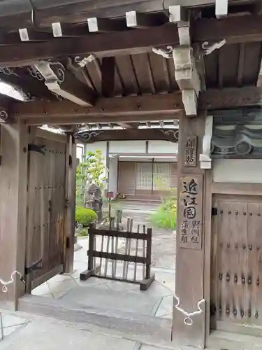 西教寺(滋賀県)