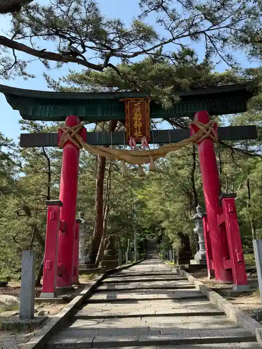 石船神社(岩船神社)(新潟県)