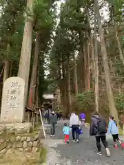 御岩神社(茨城県)