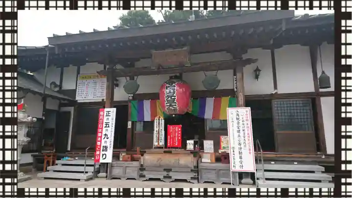 寺岡山元三大師(栃木県)