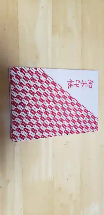 石切劔箭神社(大阪府)