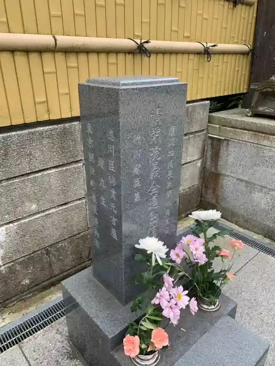 慈雲寺(千葉県)