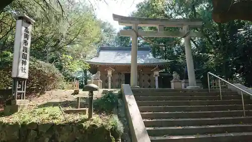 高岡市護国神社の鳥居