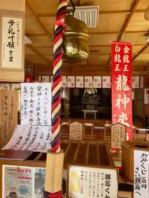 三嶋神社(北海道)