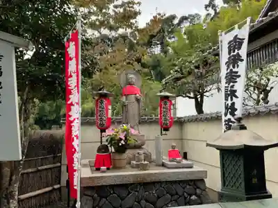 華厳寺（鈴虫寺）の地蔵