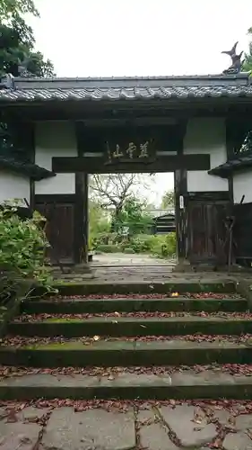 資福禅寺の山門