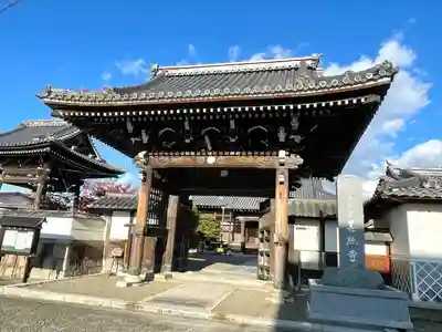 善照寺(滋賀県)