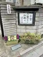 覚性寺の{uncategorized: "未分類", other: "その他", undefined: "問題あり", building: "その他建物", grave: "お墓", sacred_gate: "鳥居", guardian: "狛犬", statue: "像", buddha: "仏像", history: "歴史", nature: "自然", garden: "庭園", animal: "動物", pagoda: "塔", temizu: "手水舎", mountain_gate: "山門・神門", sanctuary: "本殿・本堂", subordinate: "末社・摂社", art: "芸術", scenery: "景色", jizo: "地蔵", ema: "絵馬", goshuin: "御朱印", omikuji: "おみくじ", items: "授与品その他", amulet: "お守り", goshuincho: "御朱印帳", eats: "食事", festival: "お祭り", votive_dance: "神楽", shichigosan: "七五三参", wedding: "結婚式", experience: "体験その他", initially: "初詣", around: "周辺", anti_infection: "感染症対策"}