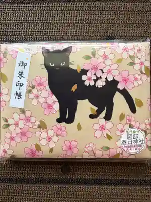 岡部春日神社~👹鬼門よけの🌺花咲く🌺やしろ~(福島県)