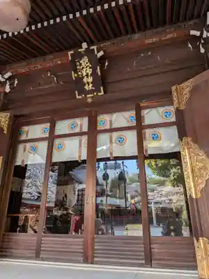 熊野神社(東京都)