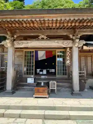 立石寺奥之院(山形県)