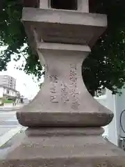 尾萬稲荷神社(山形県)