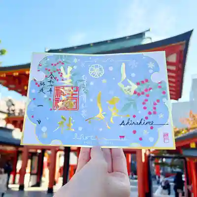 生田神社(兵庫県)