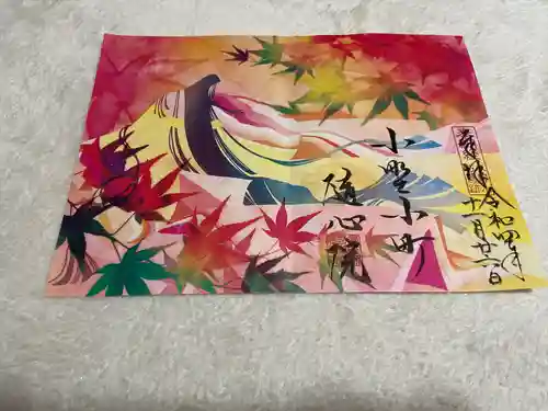 隨心院（随心院）の御朱印