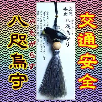 七重浜海津見神社(北海道)