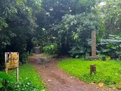 末吉宮(沖縄県)