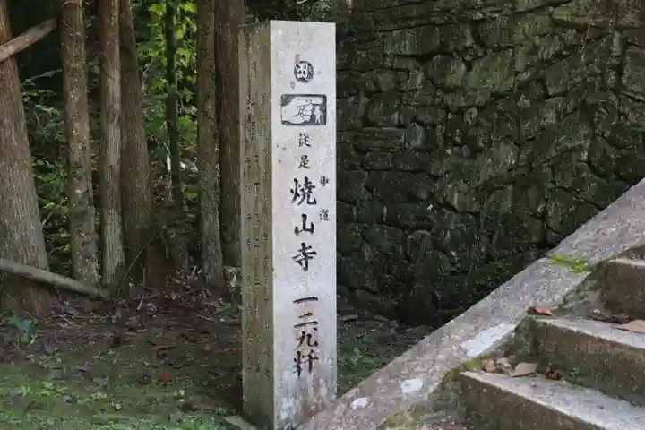 藤井寺のその他建物