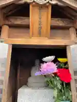 彗月子安延命地蔵尊の地蔵