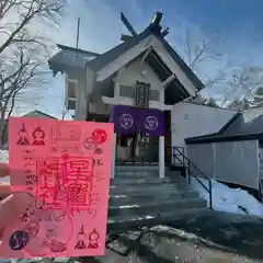 星置神社(北海道)