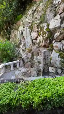 知恩院(京都府)