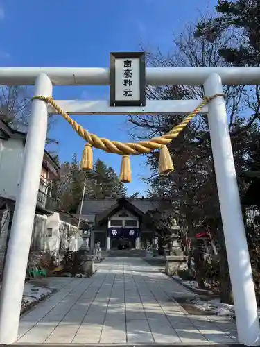 南豪神社の鳥居