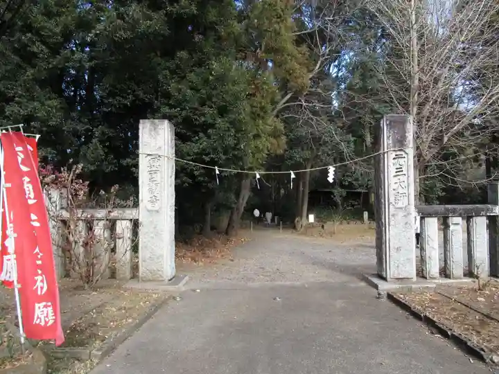 元三大師安楽寺の山門・神門
