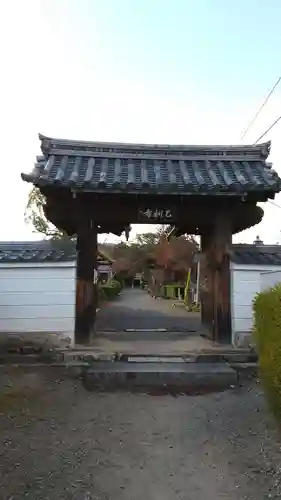 乙訓寺の山門・神門
