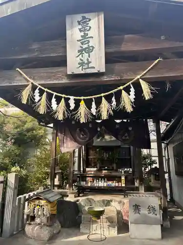 富吉神社（銭洗尾張弁財天）(愛知県)