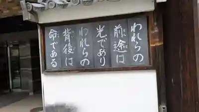 正賢寺(京都府)