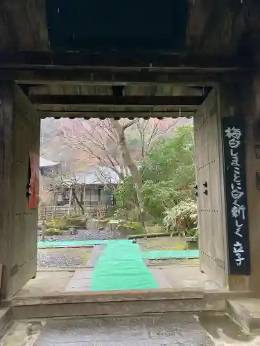 瑞泉寺の{uncategorized: "未分類", other: "その他", undefined: "問題あり", building: "その他建物", grave: "お墓", sacred_gate: "鳥居", guardian: "狛犬", statue: "像", buddha: "仏像", history: "歴史", nature: "自然", garden: "庭園", animal: "動物", pagoda: "塔", temizu: "手水舎", mountain_gate: "山門・神門", sanctuary: "本殿・本堂", subordinate: "末社・摂社", art: "芸術", scenery: "景色", jizo: "地蔵", ema: "絵馬", goshuin: "御朱印", omikuji: "おみくじ", items: "授与品その他", amulet: "お守り", goshuincho: "御朱印帳", eats: "食事", festival: "お祭り", votive_dance: "神楽", shichigosan: "七五三参", wedding: "結婚式", experience: "体験その他", initially: "初詣", around: "周辺", anti_infection: "感染症対策"}