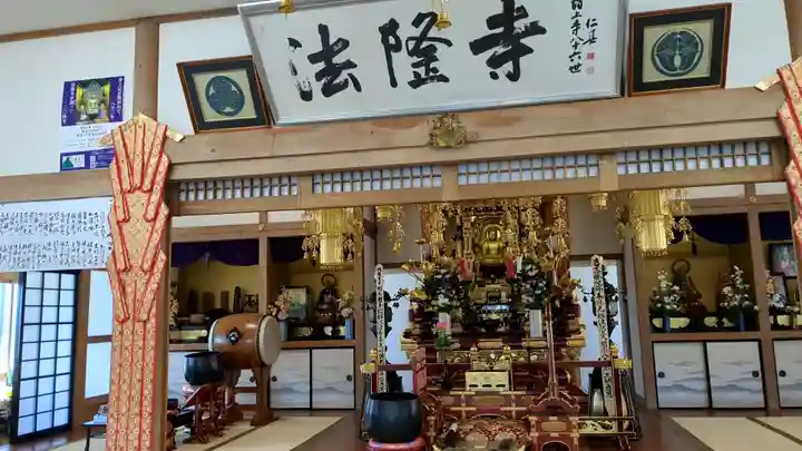 法隆寺の本殿・本堂