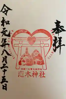2種類のうちの一つ