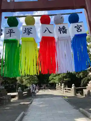 平塚八幡宮のその他建物