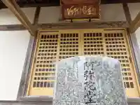 多賀神社(香川県)