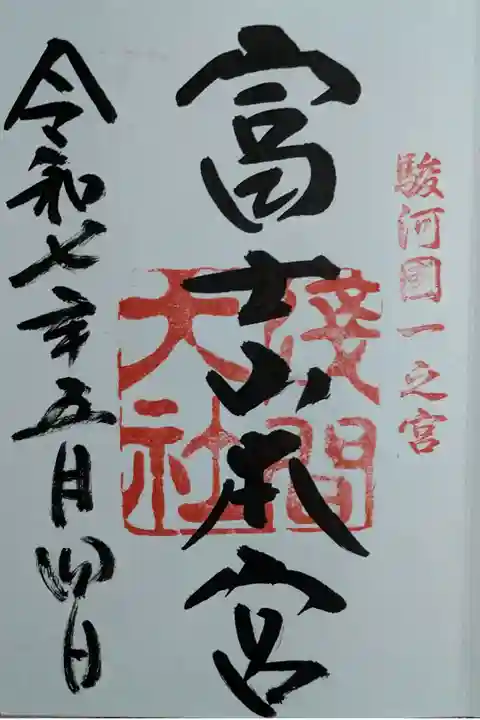 車の止めるところが。。