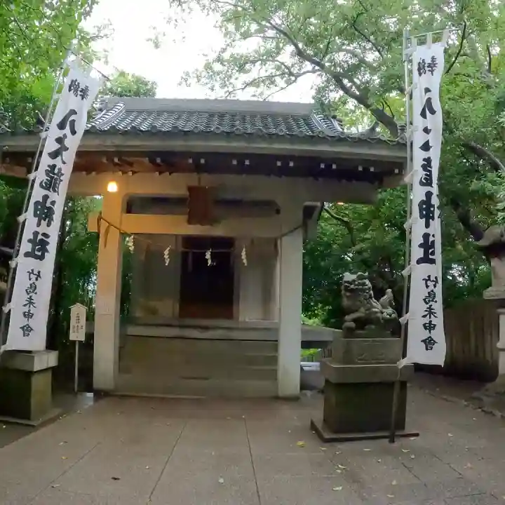 八百富神社(愛知県)