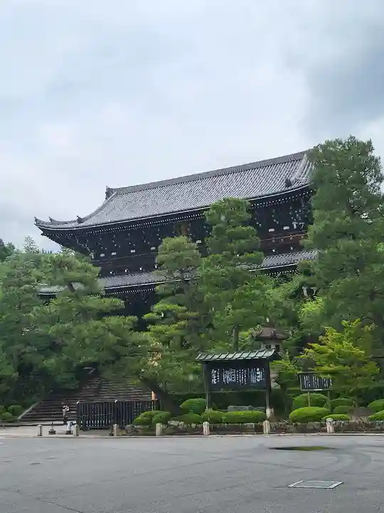 知恩院(京都府)
