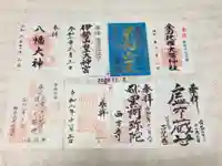 萬徳寺(神奈川県)