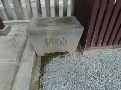 熊野神社(山梨県)