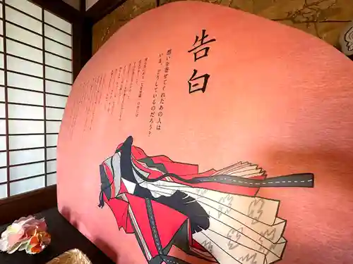隨心院（随心院）(京都府)