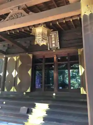 渋谷氷川神社の本殿・本堂