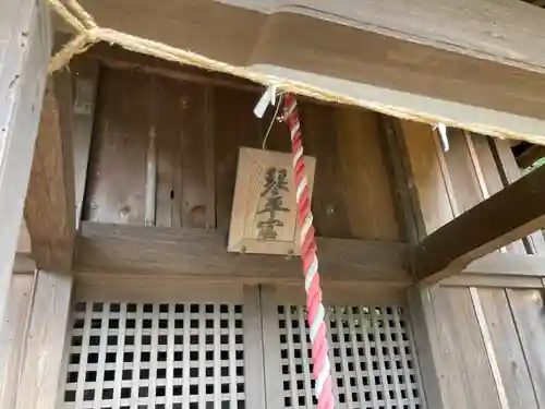 大船熊野神社の末社・摂社