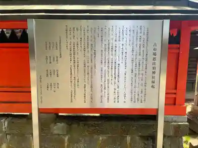 宇太水分神社（中社）の{uncategorized: "未分類", other: "その他", undefined: "問題あり", building: "その他建物", grave: "お墓", sacred_gate: "鳥居", guardian: "狛犬", statue: "像", buddha: "仏像", history: "歴史", nature: "自然", garden: "庭園", animal: "動物", pagoda: "塔", temizu: "手水舎", mountain_gate: "山門・神門", sanctuary: "本殿・本堂", subordinate: "末社・摂社", art: "芸術", scenery: "景色", jizo: "地蔵", ema: "絵馬", goshuin: "御朱印", omikuji: "おみくじ", items: "授与品その他", amulet: "お守り", goshuincho: "御朱印帳", eats: "食事", festival: "お祭り", votive_dance: "神楽", shichigosan: "七五三参", wedding: "結婚式", experience: "体験その他", initially: "初詣", around: "周辺", anti_infection: "感染症対策"}