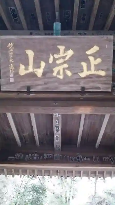 瑞鳳寺の{uncategorized: "未分類", other: "その他", undefined: "問題あり", building: "その他建物", grave: "お墓", sacred_gate: "鳥居", guardian: "狛犬", statue: "像", buddha: "仏像", history: "歴史", nature: "自然", garden: "庭園", animal: "動物", pagoda: "塔", temizu: "手水舎", mountain_gate: "山門・神門", sanctuary: "本殿・本堂", subordinate: "末社・摂社", art: "芸術", scenery: "景色", jizo: "地蔵", ema: "絵馬", goshuin: "御朱印", omikuji: "おみくじ", items: "授与品その他", amulet: "お守り", goshuincho: "御朱印帳", eats: "食事", festival: "お祭り", votive_dance: "神楽", shichigosan: "七五三参", wedding: "結婚式", experience: "体験その他", initially: "初詣", around: "周辺", anti_infection: "感染症対策"}