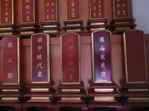 法輪寺(京都府)